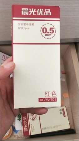 质量挺好，很满意。
