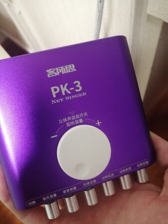 这个声卡总体上还是比较不错的，但是就是稍微有一点闷，不使用声音效果的话，原声录进去之后再输出的话，就是很小，这个软件模式倒是有点意思，里面有许多中音效可以调，我觉得那些音效还是比较丰富的，就是有一些试听和下载下来之后不太一样，这个就不好了。