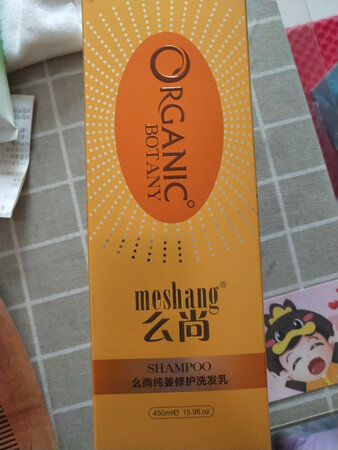 去别人家用过一次觉得很好用就自己也买了一瓶，哈哈