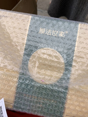 收到货了，好划算哈，包装很高大上，这个牌子的黑膜也很好用，值得推荐，面膜试用过了很不错，水乳也不错，淡淡的绿豆香