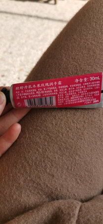 外观很小，不知道是不是正品，第一次用欧舒丹的护手霜，味道很好闻