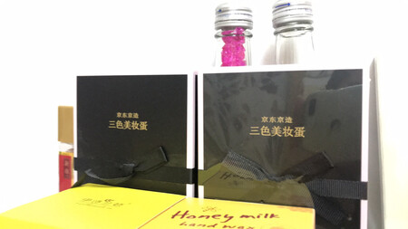 价格实惠，活动多多，质量不错，超级喜欢，很可爱的呦！