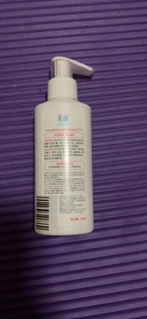 这个相当于半价买的，很划算了，比超市便宜多了！日期还很新鲜，虽然给我发错货了，但是客服完美给解决了，解决速度也很快，很满意京东的售后，点个赞！再来说说这个产品吧，挺好用的，香味也不是那种浓的，泡沫挺丰富的。
