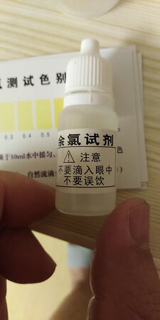 这个检测挺准的，对比了下自来水和自己喝的大桶水，果然自来水含氯较高。自己喝的水含量极低。放心了。