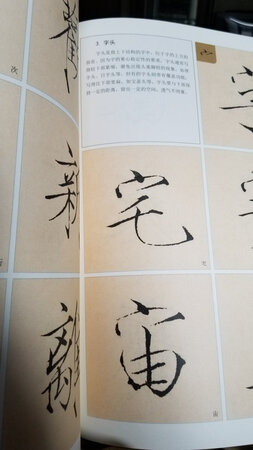 真好啊。这是本好书。印刷精美，价格不贵。。。挺好