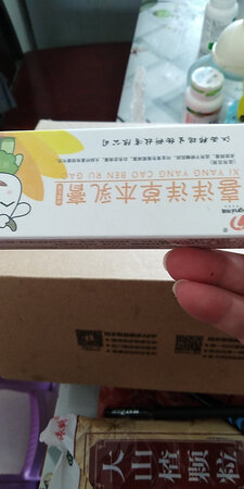 好用