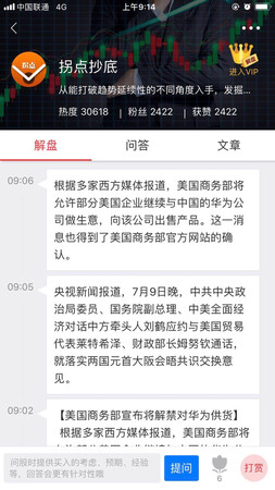 这款软件很不错，使用方便，很适合我这种**新手，坚持用相信会带来很大的收获，有**提示点，很不错，赞一个！