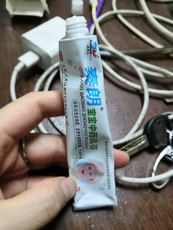 实在无语，买20g只有10g感觉好像被坑了