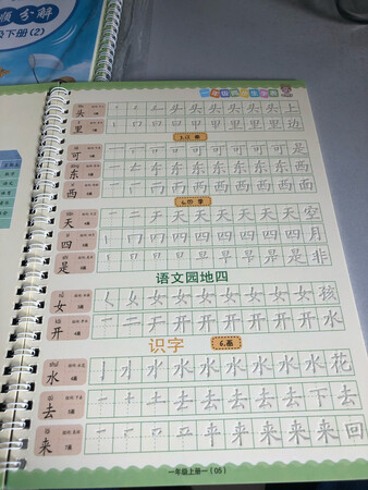 不错不错，小孩喜欢，而且当它是玩具一样，爱不释手，点赞！