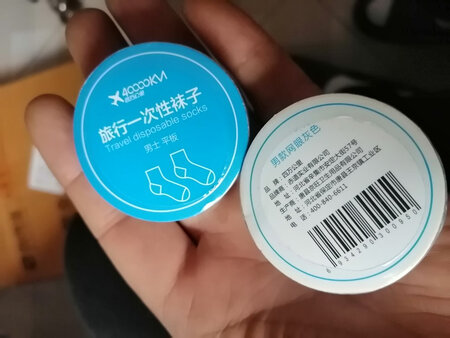 这种袜子以前穿过，挺好，出去玩省得洗了，简单好用！