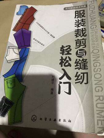 图书馆借了这本书，自己买一本。。