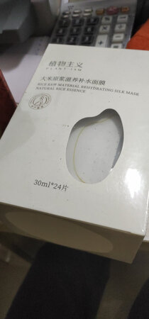 挺好