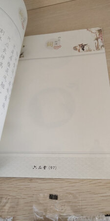 做工质感：古色古香那种！有种传承经典的味道！