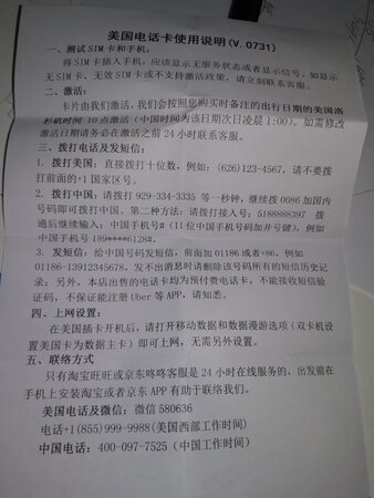 上次就是这家买的，信号不错，去奥莱店里也很稳定，这次就还在同一家买了