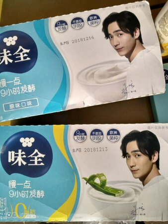 喜欢芦荟味道，很棒！！！！大爱哦！！！