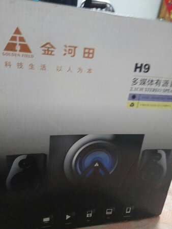 发货快，送货快，客服态度很好，质量很好，跟图一样，音质效果不错，以后有机会还会买的，搞活动很不错，很实惠的，跟人拼团买的，有优惠！