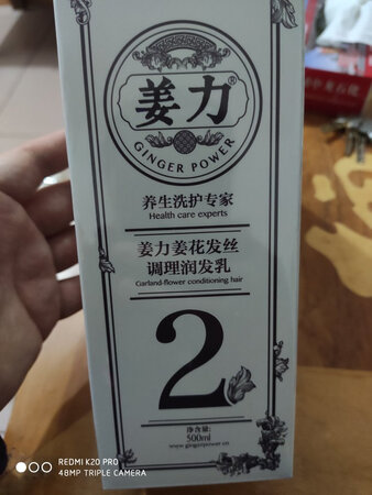 包装完好，还没用，用过再追评