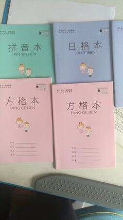 质量不错！