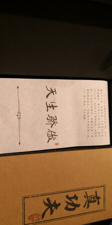 很喜欢这个材质，摸着就觉得舒服