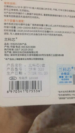 非常好的非常好的非常好的非常好的非常好的非常好的非常好的非常好的非常好的非常好的非常好的非常好的非常好的非常好的非常好的非常好的存储卡！！！