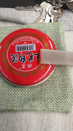 差评，裂纹，歪，印章头缺陷