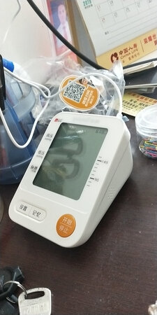基本符合我的要求，刚拿到货就拆开试了一下，好用，晚上再拿回家帮妈咪测量血压，因为妈妈高血压经常要按时测血压