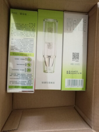 这是双十一买的物品，第一个到货的，京东物流就是给力！百雀羚这款精华非常好用，已经是第三次购买了，。懒人用起来更方便洗完澡洗完脸，不想敷面膜不想涂别的，就直接用精华，清爽不油腻，保湿美白一步到位