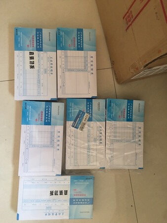 这个是个好东西，在实体店顶着烈日找了两个半天，跑了两个市场，居然没找到，经一年轻老板指点在京东买到广东板凭证。?