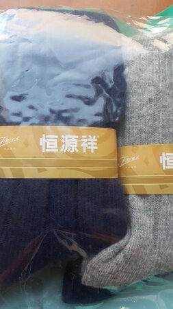 袜子收到了，谢谢商家用心，袜子质量很好，保暖好。我喜欢。