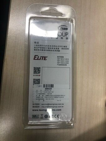 用上了，没毛病，现在内存便宜太多了，买过很多十全的了，很稳定