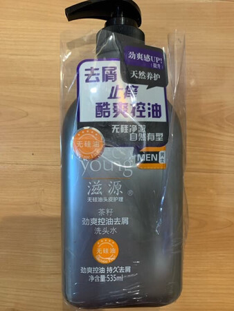 好#