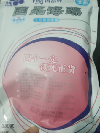 补水效果很好，可以试试