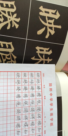 以前靠看字摸索，现在旁边有文字指导，事半功倍。