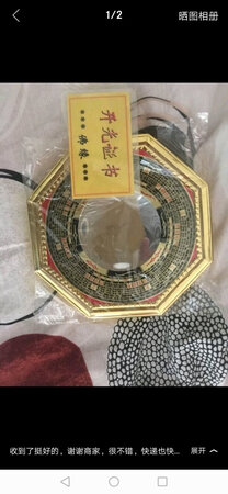 还行，不知道挂哪儿