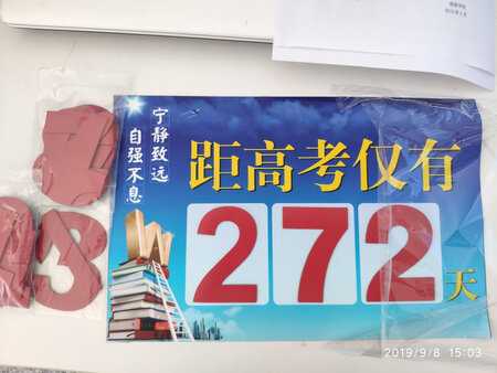 质量挺好，很满意。