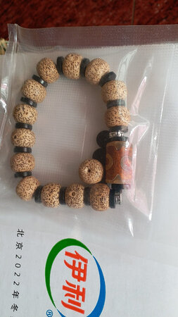 价格不贵  那个三眼石很漂亮 这个星月手串和介绍的一模一样 期待盘完效果