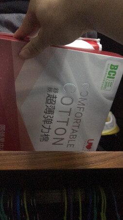 一种纸盒包装，一种袋子包装。感觉彼此不多吧，大品牌，应该不错的