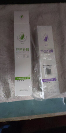 牙膏牙刷都不错，第一次买。快递速度没得说，杠杠的。双十一下单第二天就收到了。高兴?