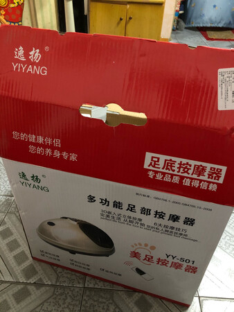 这足底按摩器不错，有力度，按摩后精神饱满！