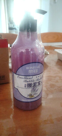 产品包装：精美
产品香味：最爱的薰衣草味道
使用感受：效果和描述一样滴，好爽。
其他特色：京东物流就是给力，以后有需要还回来。