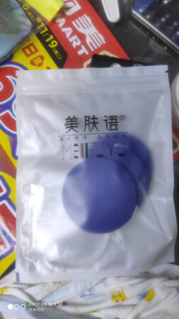 质量挺好，很满意。