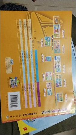 好书，小学生必备作业本，值得买来练习