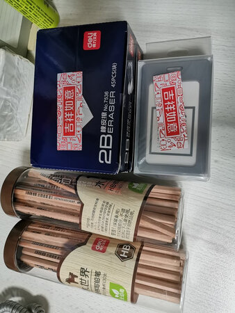 刚需囤货