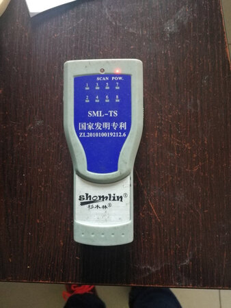 不错，四芯效果也不错。