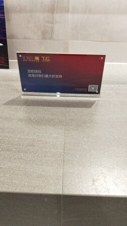质量挺好，很满意。