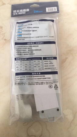 很大的一个插线板，做工很好，质量应该没得问题。