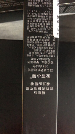 质量挺好，很满意。
