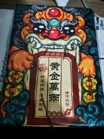 非常好的手机壳，很喜欢66666