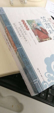 四本书，看起来不错哦。