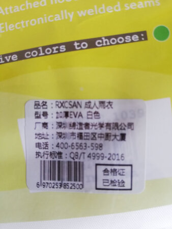 东西收到，包装完好无损，还没使用，看起来质量很好，信任京东。